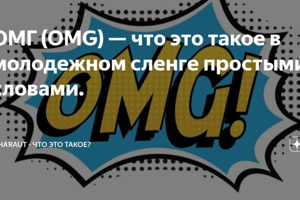 Кракен картель