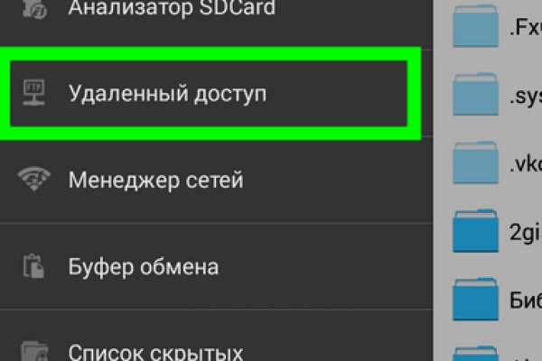 Список луковых tor сайтов