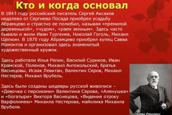Kraken сайт kraken torion