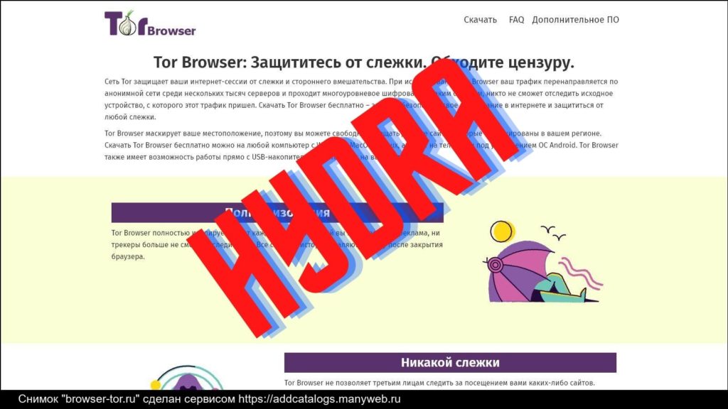 Официальный сайт кракен тор