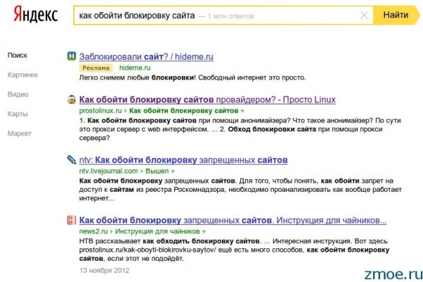 Кракен даркнет площадка