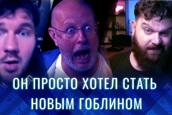 Даркнет ссылка
