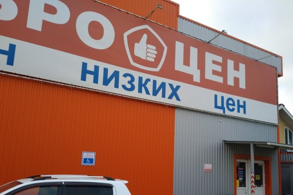 Как войти в кракен