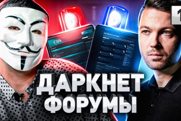 Кракен маркет онион