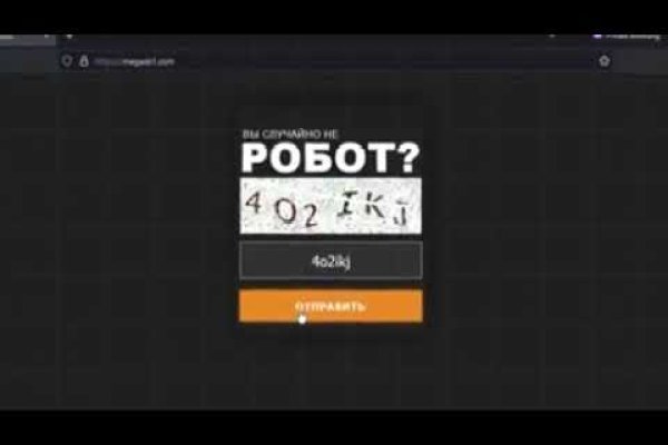 Через какой браузер зайти на кракен