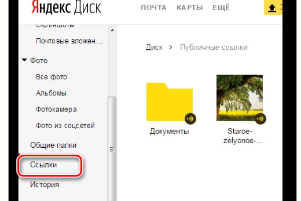Kraken market зеркала
