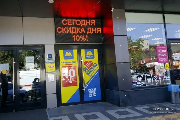 Кракен площадка kr2web in