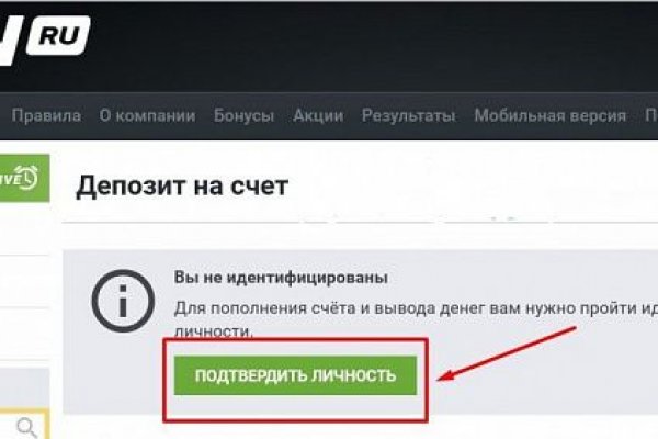 Кракен купить в москве порошок