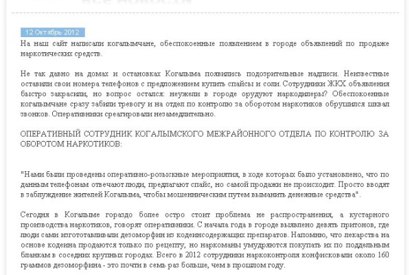 Кракен переход