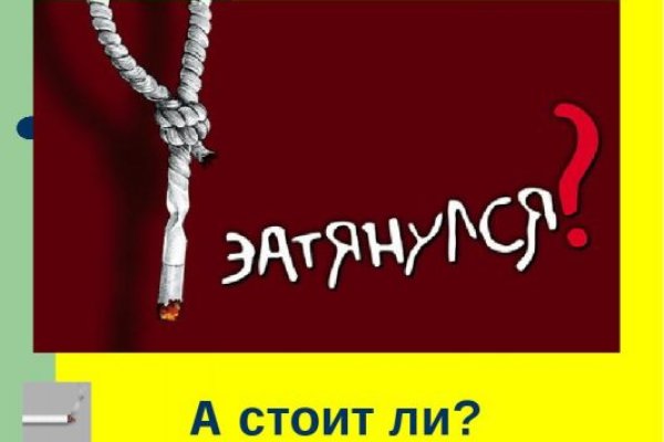 Кракен зеркало на тор