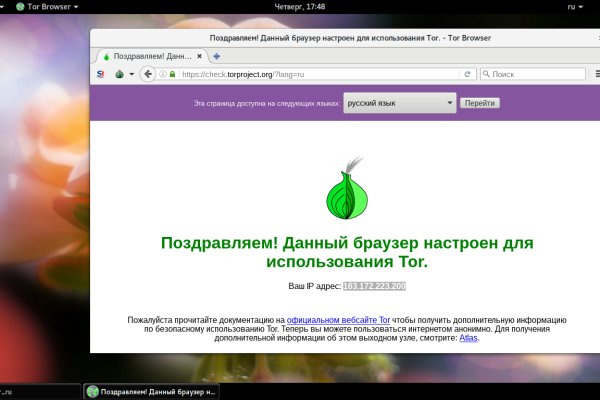 Кракен какой сайт