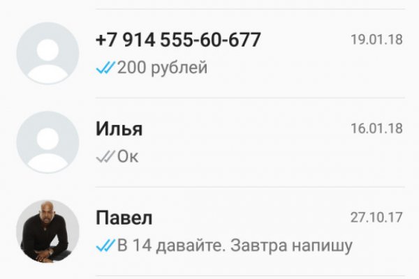 Кракен площадка что это
