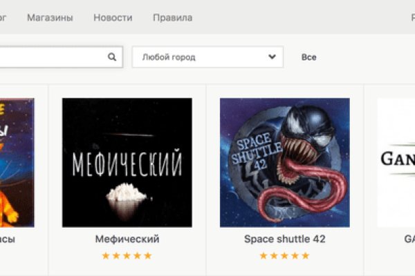 Ссылка на кракен онион