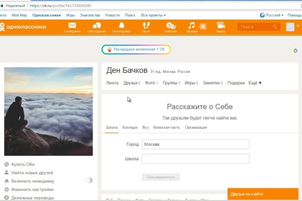 Кракен маркет даркнет скачать