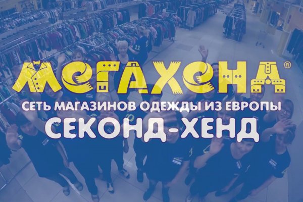 Кракен магазин тор