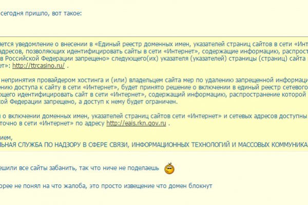 Кракен прямая ссылка