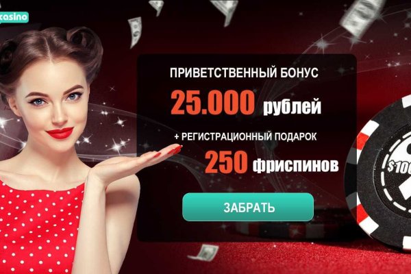 Кракен сайт 1kraken me