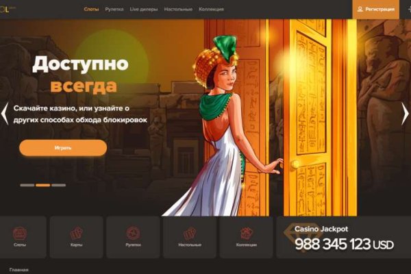 Кракен сайт что будет если зайти