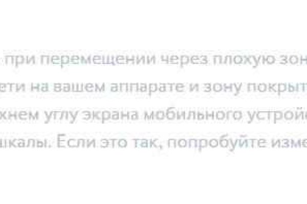 Onion сайт кракен