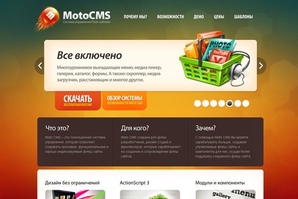 Кракен что это магазин
