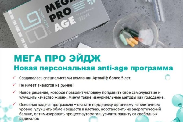 Кракен зеркала официальные