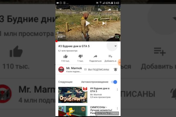 Кракен какой сайт