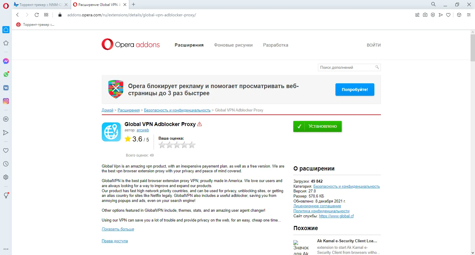 Кракен лого маркетплейс