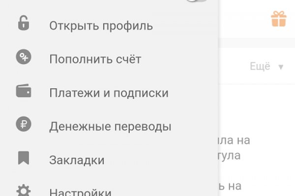 Как попасть на кракен