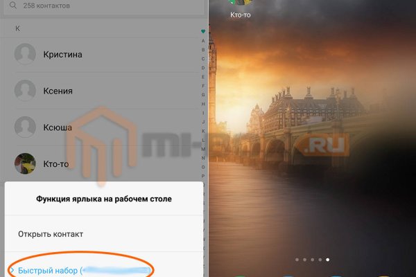 Магазин kraken даркнет