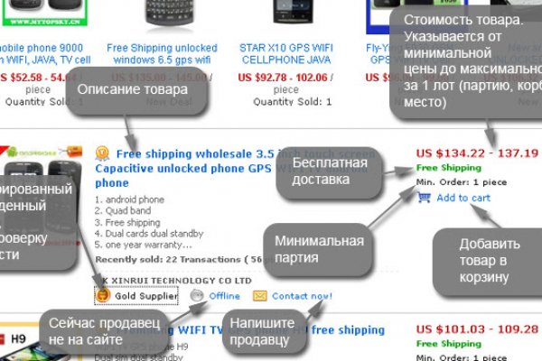 Kra43.cc Вход на сайт главная страница