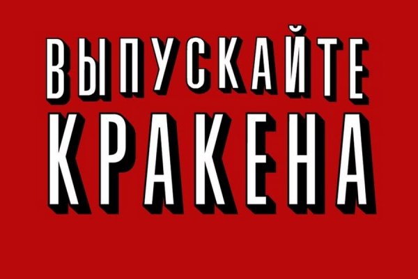 Кракен вход ссылка kraken torion net