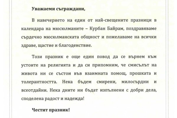 Сайт кракен россия
