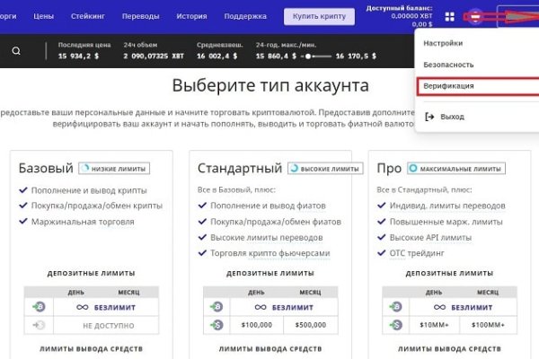 Кракен ссылка на сайт тор