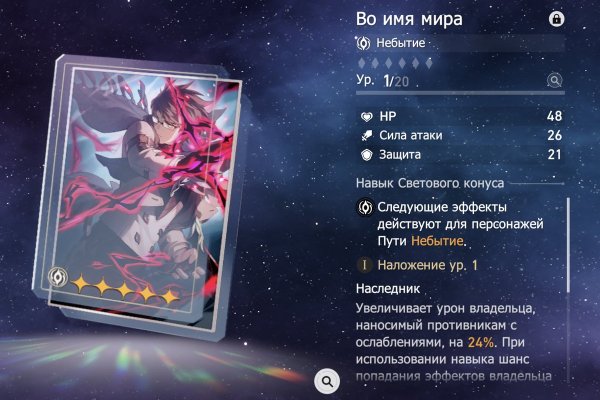 Kraken dark