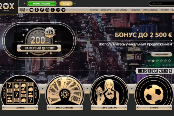 Kraken маркетплейс официальный
