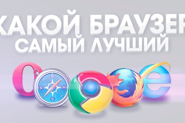 Кракен маркет плей