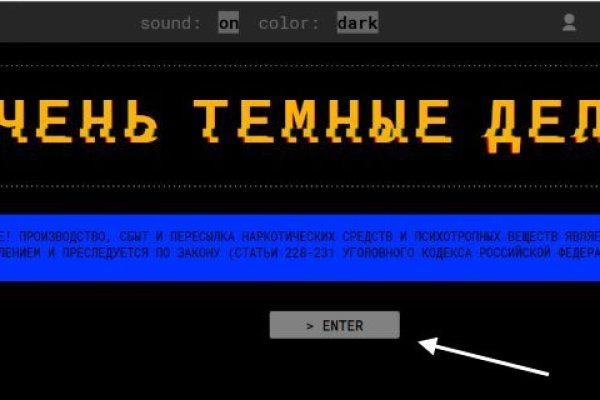 Ссылка на кракен тг