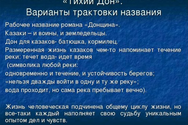 Кракен сайт наркота