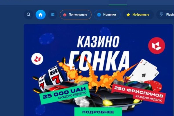 Кракен зеркало 2