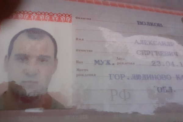 Кракен продает наркотики