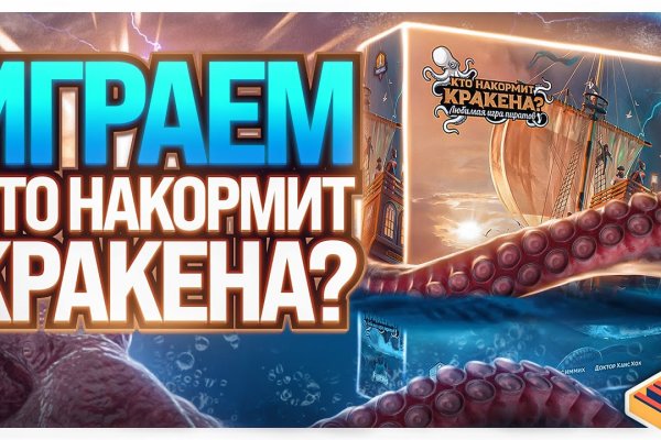 Кракен тор