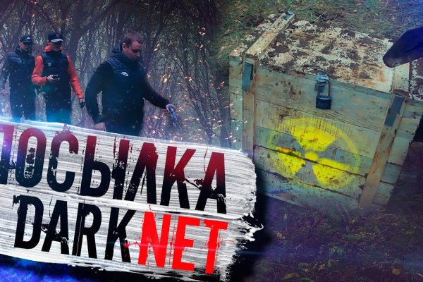 Кракен тор ссылка сегодня