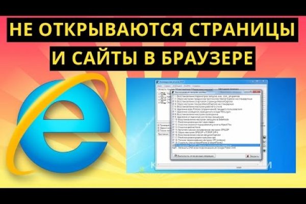 Кракен 15 ссылка