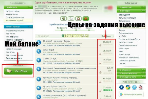 Даркнет каталог