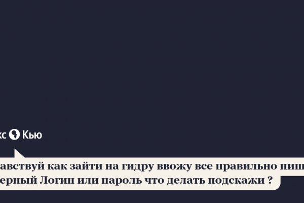 Кракен адрес даркнет
