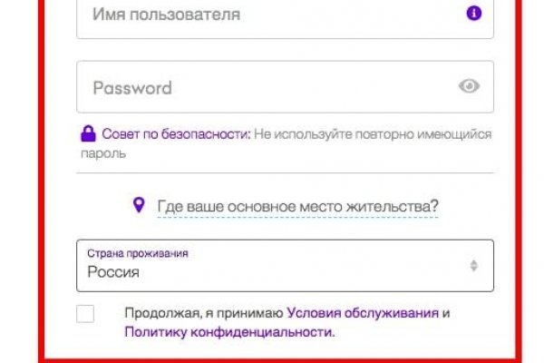 Kra49.cc Вход на сайт главная страница