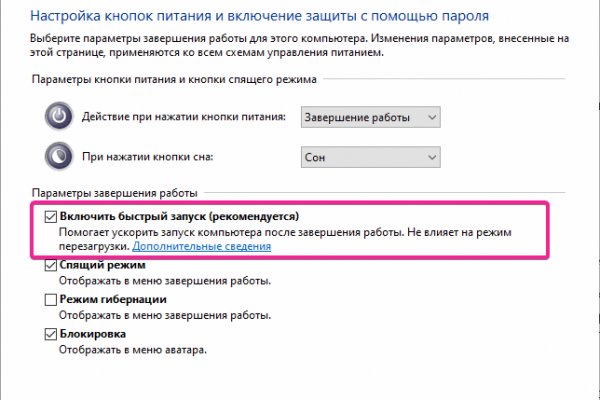 Kraken вход и ссылки