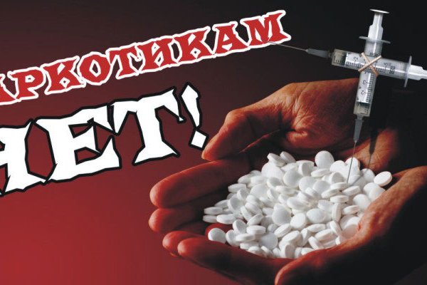 Kraken ссылка tor официальный сайт