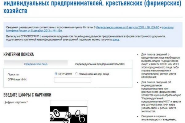 Кракен маркетплейс ассортимент